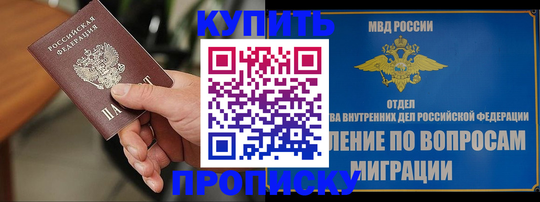 форма 3 в Хабаровском крае
